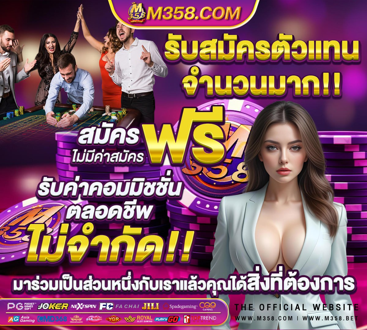 สล็อต เว็บตรงไม่ผ่านเอเย่นต์ 918